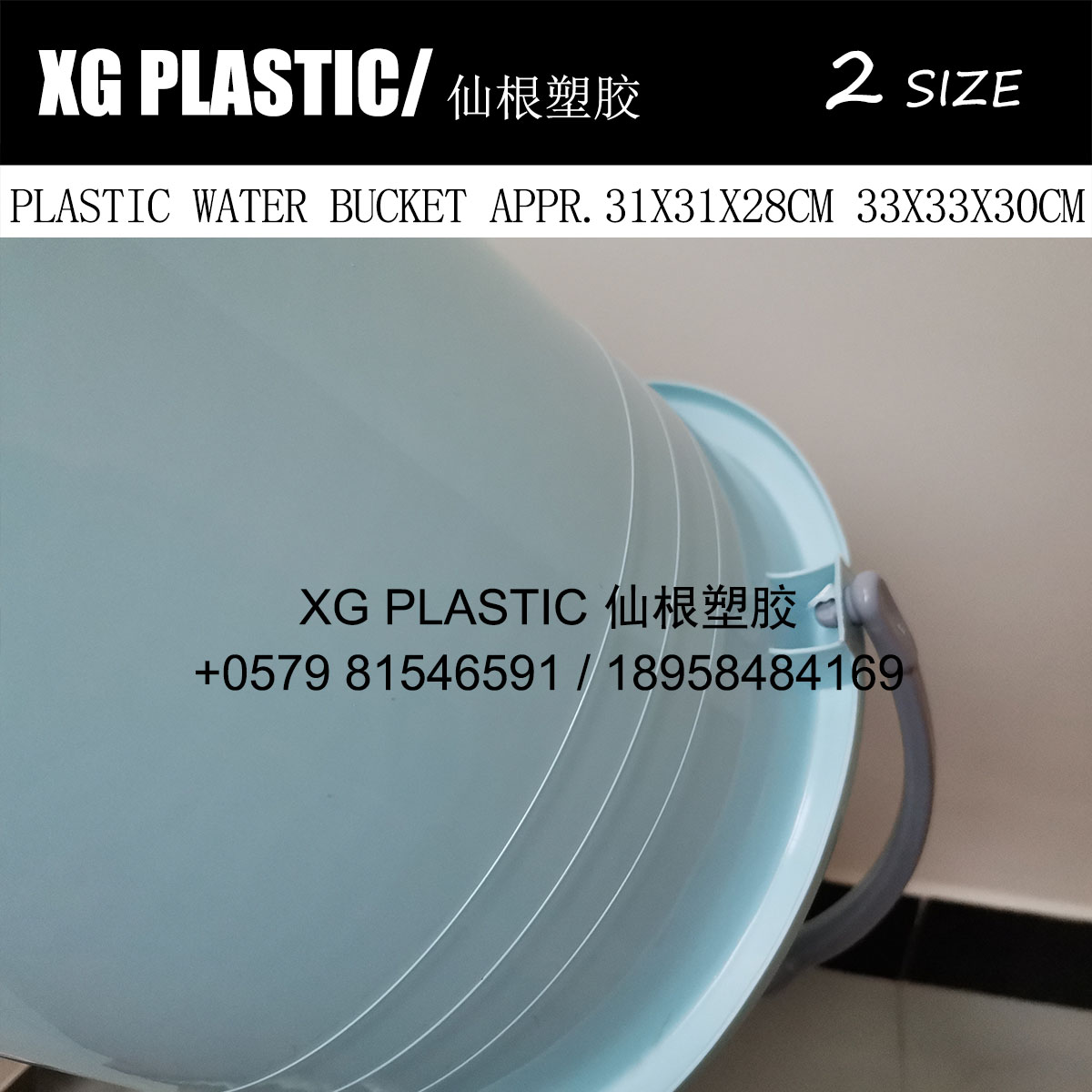 new arrival water bucket quality plastic bucket multi-purpose portable water bucket with handle durable kitchen bucket