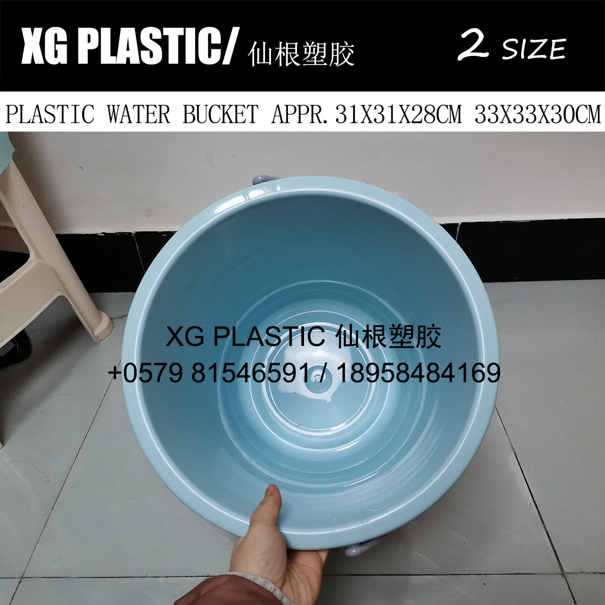 new arrival water bucket quality plastic bucket multi-purpose portable water bucket with handle durable kitchen bucket