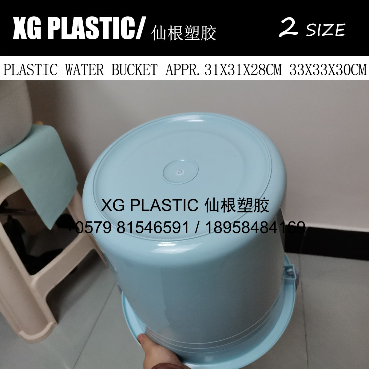 new arrival water bucket quality plastic bucket multi-purpose portable water bucket with handle durable kitchen bucket