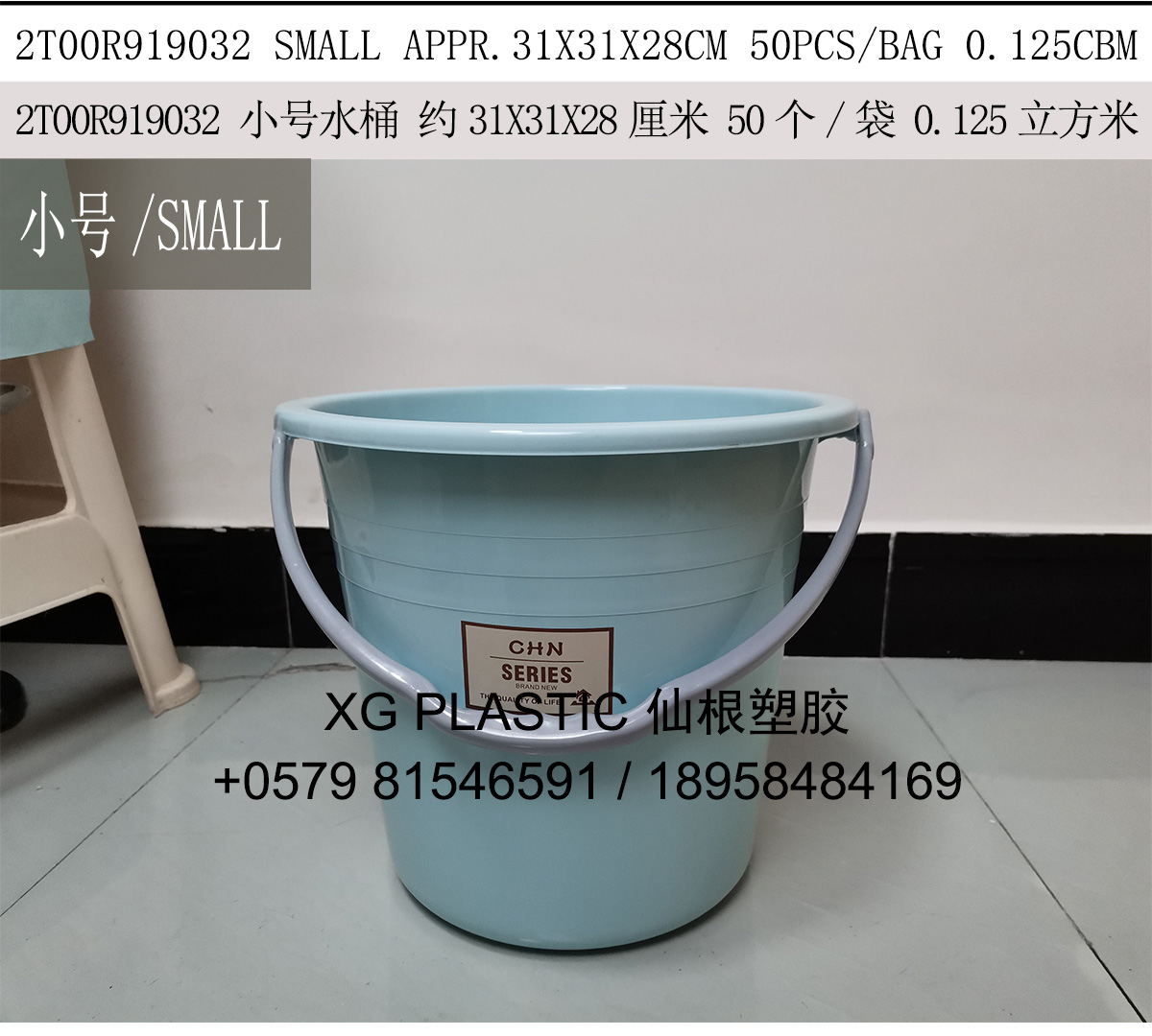 new arrival water bucket quality plastic bucket multi-purpose portable water bucket with handle durable kitchen bucket new arrival water bucket quality plastic bucket multi-purpose portable water bucket with handle durable kitchen bucket