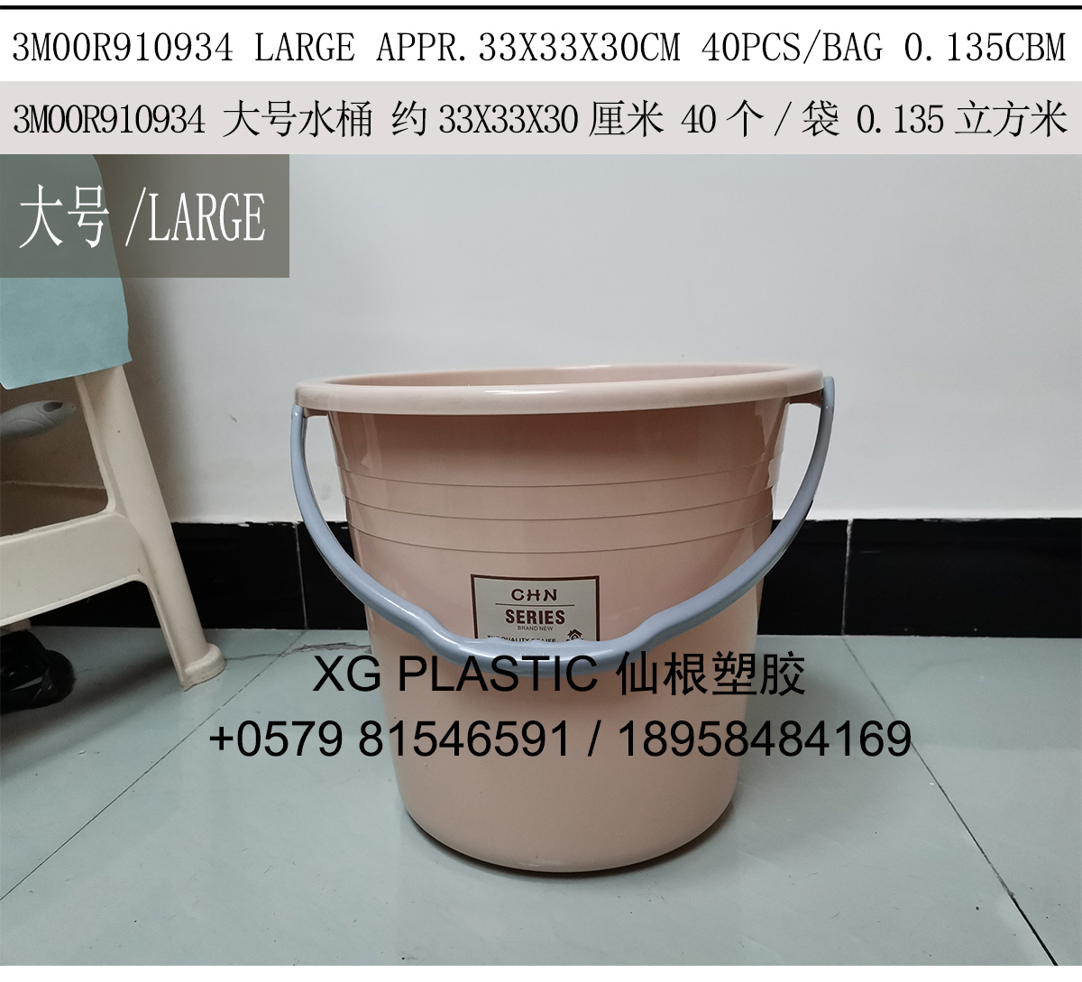 new arrival water bucket quality plastic bucket multi-purpose portable water bucket with handle durable kitchen bucket new arrival water bucket quality plastic bucket multi-purpose portable water bucket with handle durable kitchen bucket
