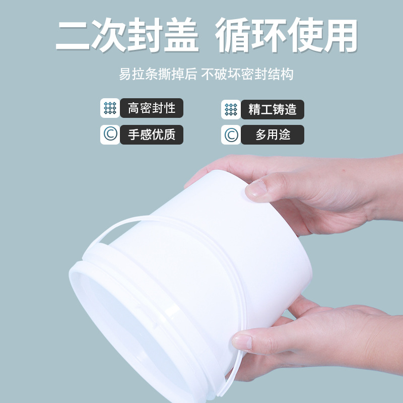 1-25l Sealed Food Grade Thick Portable Plastic Sealed Barrel round Sauce Paint Coating Packaging Plastic Bucket