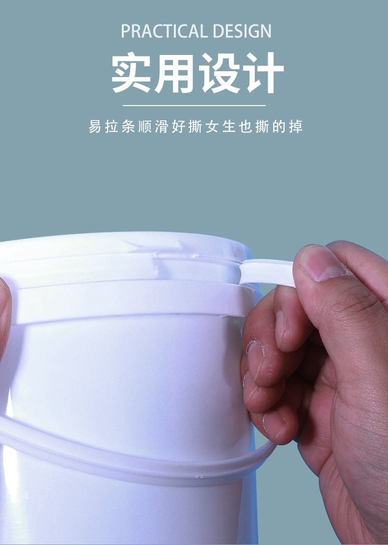 1-25l Sealed Food Grade Thick Portable Plastic Sealed Barrel round Sauce Paint Coating Packaging Plastic Bucket 1-25l Sealed Food Grade Thick Portable Plastic Sealed Barrel round Sauce Paint Coating Packaging Plastic Bucket