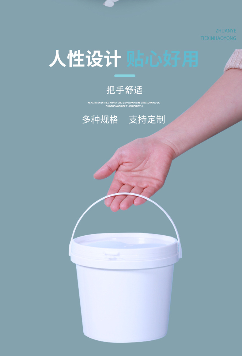 1-25l Sealed Food Grade Thick Portable Plastic Sealed Barrel round Sauce Paint Coating Packaging Plastic Bucket 1-25l Sealed Food Grade Thick Portable Plastic Sealed Barrel round Sauce Paint Coating Packaging Plastic Bucket