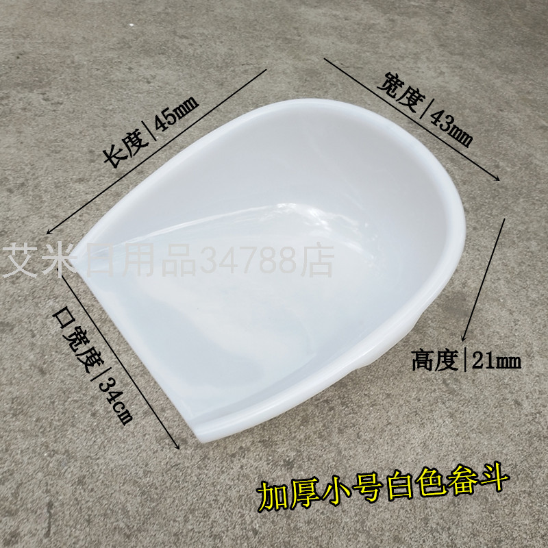 Brand New Thickened Drop-Resistant Plastic Bucket Peanut Shovel Engineering Garbage Storage Dustpan HX-7028