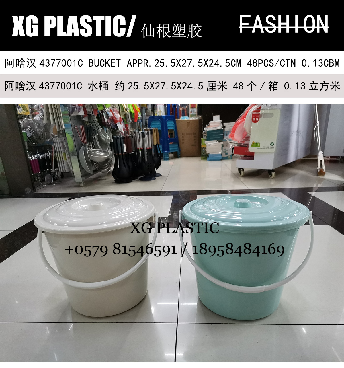 8 Liter water bucket plastic bucket with lid simple style household water storage bucket portable round shape bucket