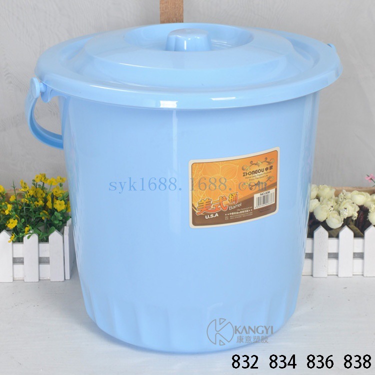 Plastic Bucket 832 Series American Bucket Household Bucket with Lid and Plastic Bow