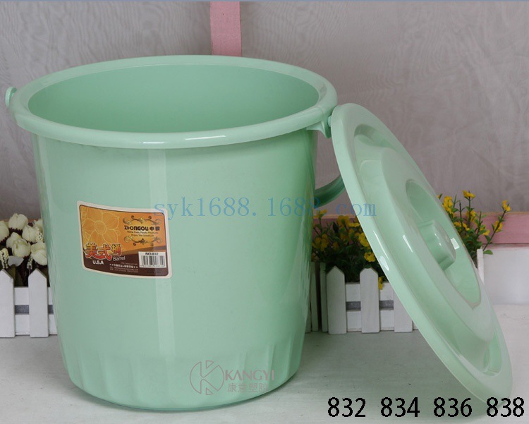 Plastic Bucket 832 Series American Bucket Household Bucket with Lid and Plastic Bow