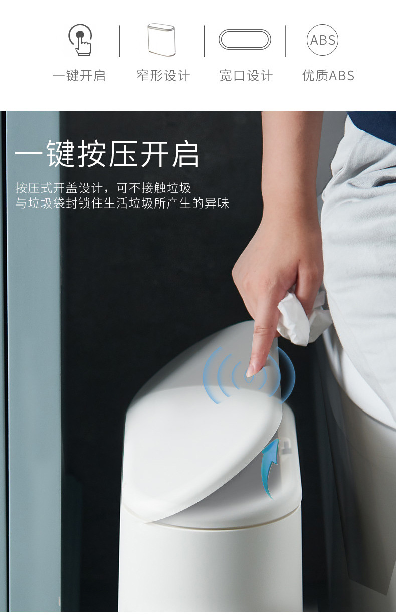 Factory in Stock Wholesale Export to Japan Oval Press Type Pop-up Trash Can Toilet Gap Plastic Bucket Factory in Stock Wholesale Export to Japan Oval Press Type Pop-up Trash Can Toilet Gap Plastic Bucket