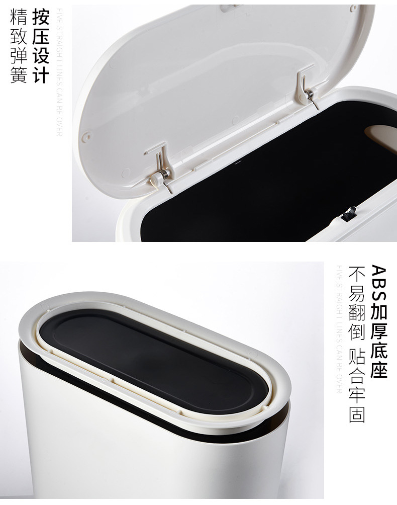 Factory in Stock Wholesale Export to Japan Oval Press Type Pop-up Trash Can Toilet Gap Plastic Bucket Factory in Stock Wholesale Export to Japan Oval Press Type Pop-up Trash Can Toilet Gap Plastic Bucket
