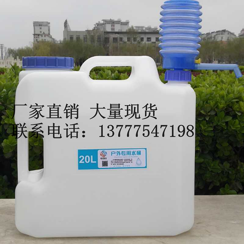 Portable water storage tank, water tank, food grade plastic bucket