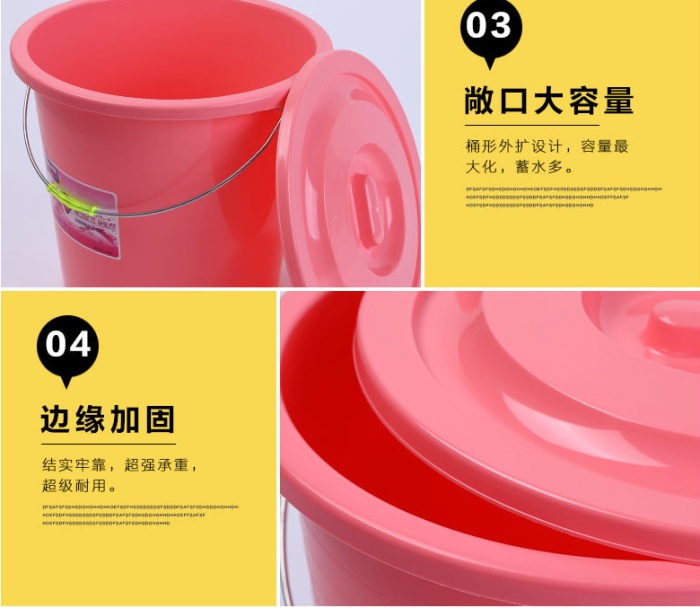 Plastic bucket cleanser carry a heavy plastic bucket with a thick plastic bucket. Plastic bucket cleanser carry a heavy plastic bucket with a thick plastic bucket.