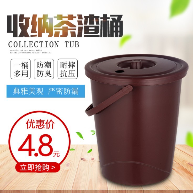 Set Tea Ceremony Utensil Trash Can Plastic Bucket Tea Dust Tea Bucket Thickened Sundries Drain Bucket Waste Water Bucket