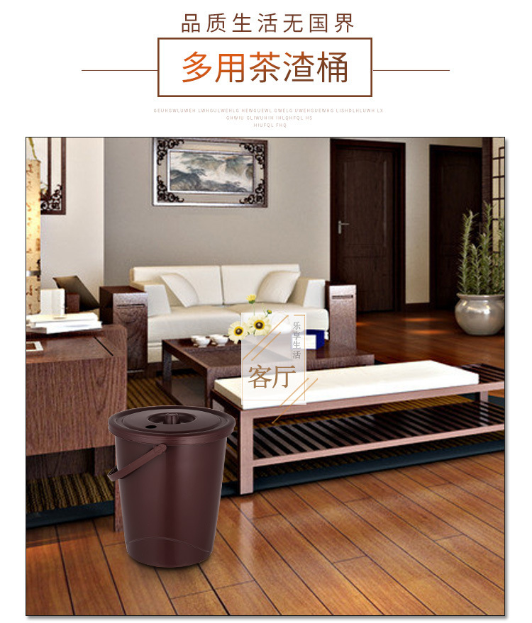 Set Tea Ceremony Utensil Trash Can Plastic Bucket Tea Dust Tea Bucket Thickened Sundries Drain Bucket Waste Water Bucket Set Tea Ceremony Utensil Trash Can Plastic Bucket Tea Dust Tea Bucket Thickened Sundries Drain Bucket Waste Water Bucket