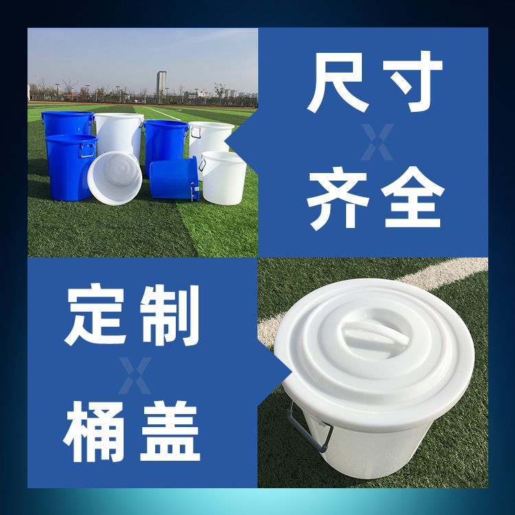 Plastic bucket Barrel Plastic Barrel Food Grade Household Bucket with Lid Fermentation Barrel White Glue Barrel