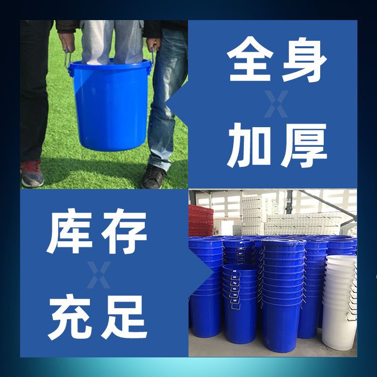 Plastic bucket Barrel Plastic Barrel Food Grade Household Bucket with Lid Fermentation Barrel White Glue Barrel