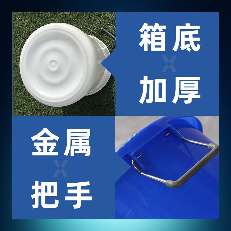 Plastic bucket Barrel Plastic Barrel Food Grade Household Bucket with Lid Fermentation Barrel White Glue Barrel