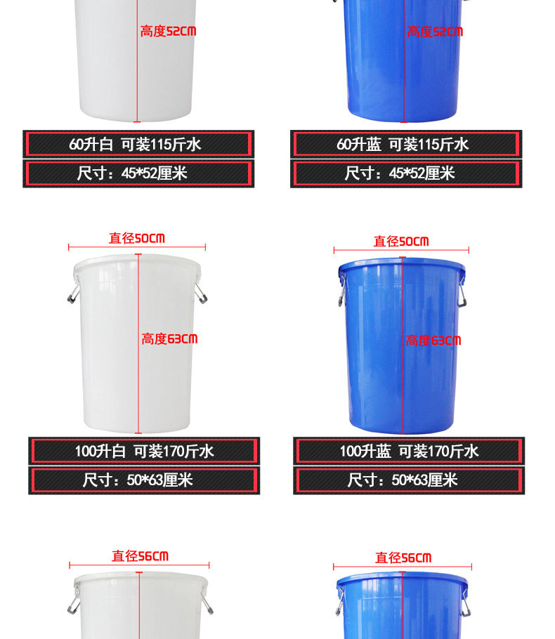 Plastic bucket Barrel Plastic Barrel Food Grade Household Bucket with Lid Fermentation Barrel White Glue Barrel Plastic bucket Barrel Plastic Barrel Food Grade Household Bucket with Lid Fermentation Barrel White Glue Barrel
