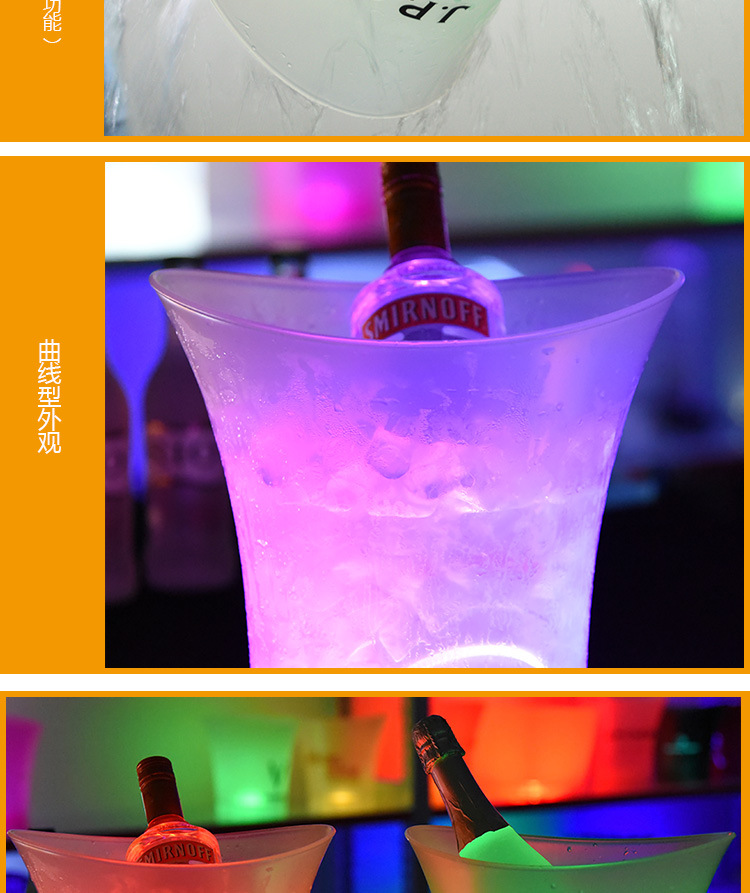 Bar KTV Special Luminous Ice Bucket Waterproof Frosted Plastic Bucket Colorful Drop-Resistant LED Ice Bucket Bar KTV Special Luminous Ice Bucket Waterproof Frosted Plastic Bucket Colorful Drop-Resistant LED Ice Bucket