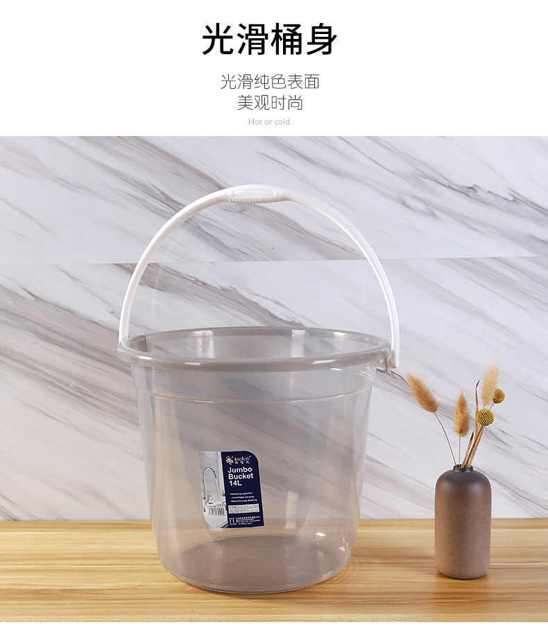 Plastic bucket  Transparent round Thickened Portable Bucket Household Plastic Bucket Storage Water Storage Tank
