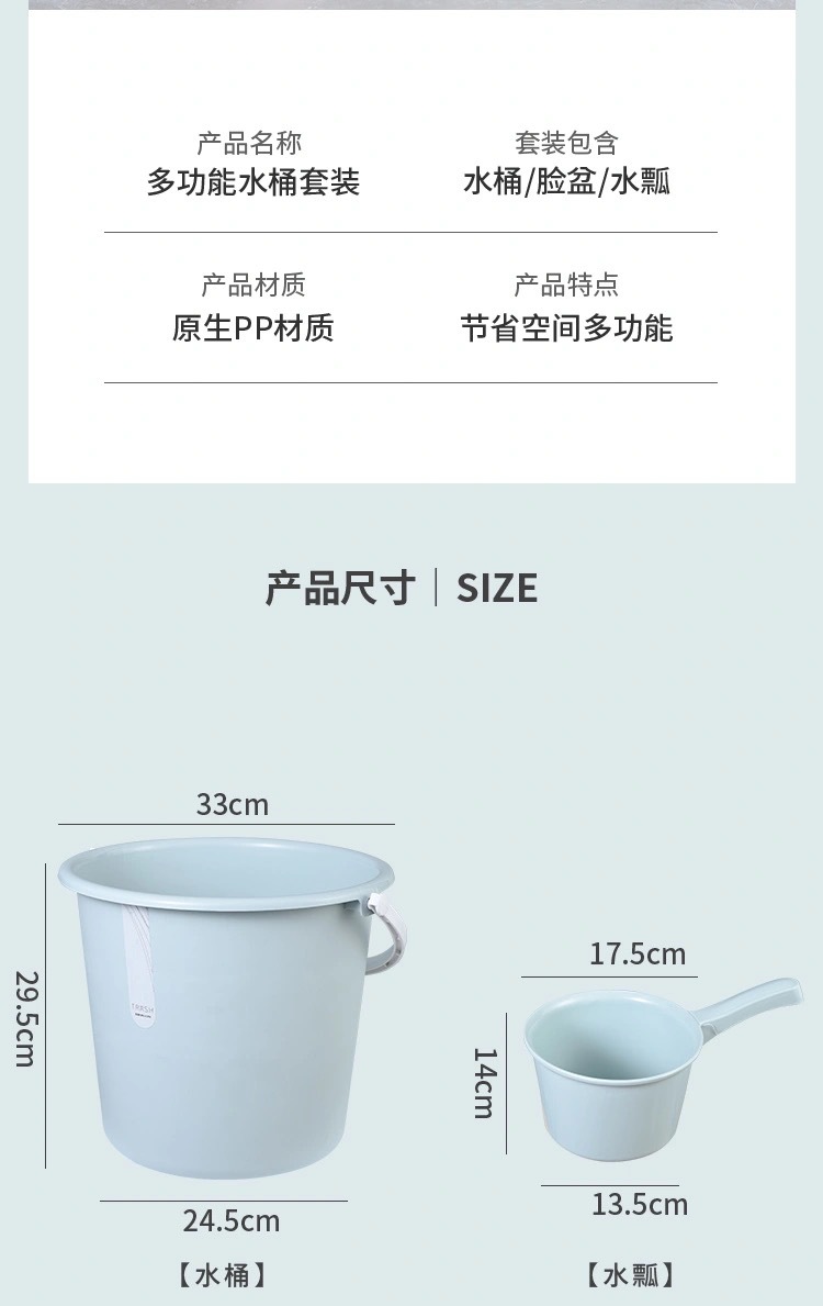 Plastic bucket  Three-Piece Bucket Washbasin Basin Bailer Spoon Set Household Plastic Thickened Bucket