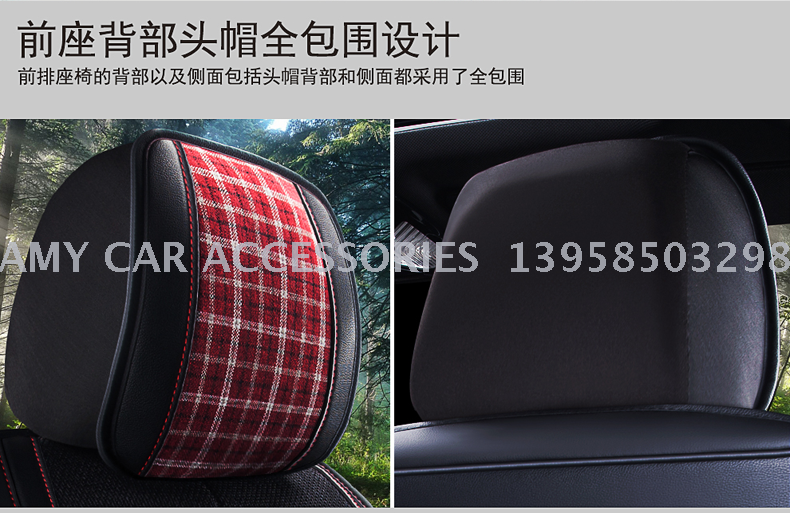 New all-inclusive gingham four seasons gm cushion automotive supplies FCL zero single wholesale New all-inclusive gingham four seasons gm cushion automotive supplies FCL zero single wholesale