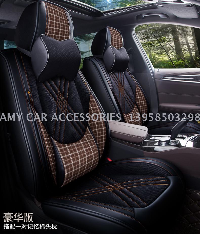 New all-inclusive gingham four seasons gm cushion automotive supplies FCL zero single wholesale New all-inclusive gingham four seasons gm cushion automotive supplies FCL zero single wholesale