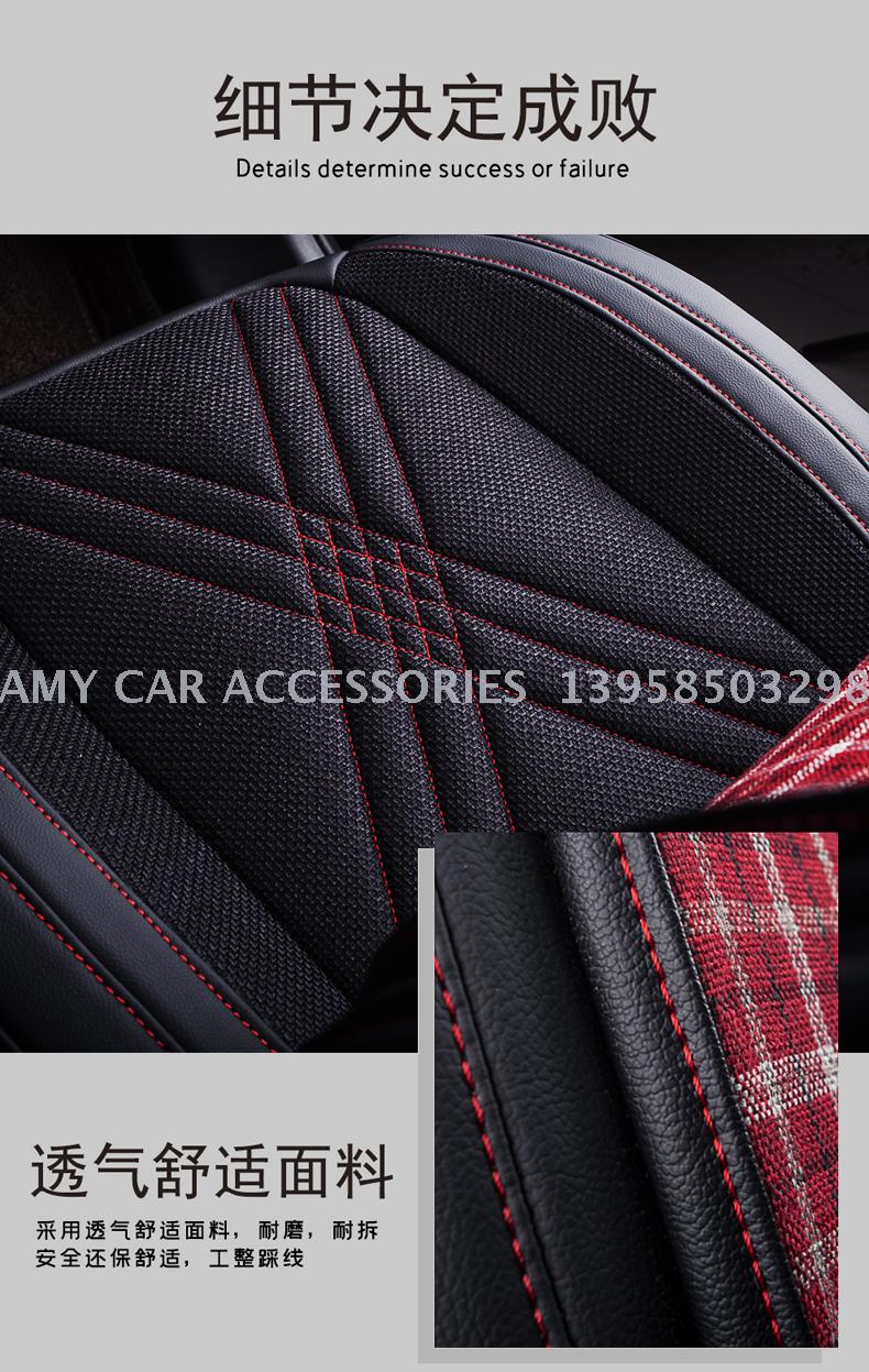 New all-inclusive gingham four seasons gm cushion automotive supplies FCL zero single wholesale New all-inclusive gingham four seasons gm cushion automotive supplies FCL zero single wholesale