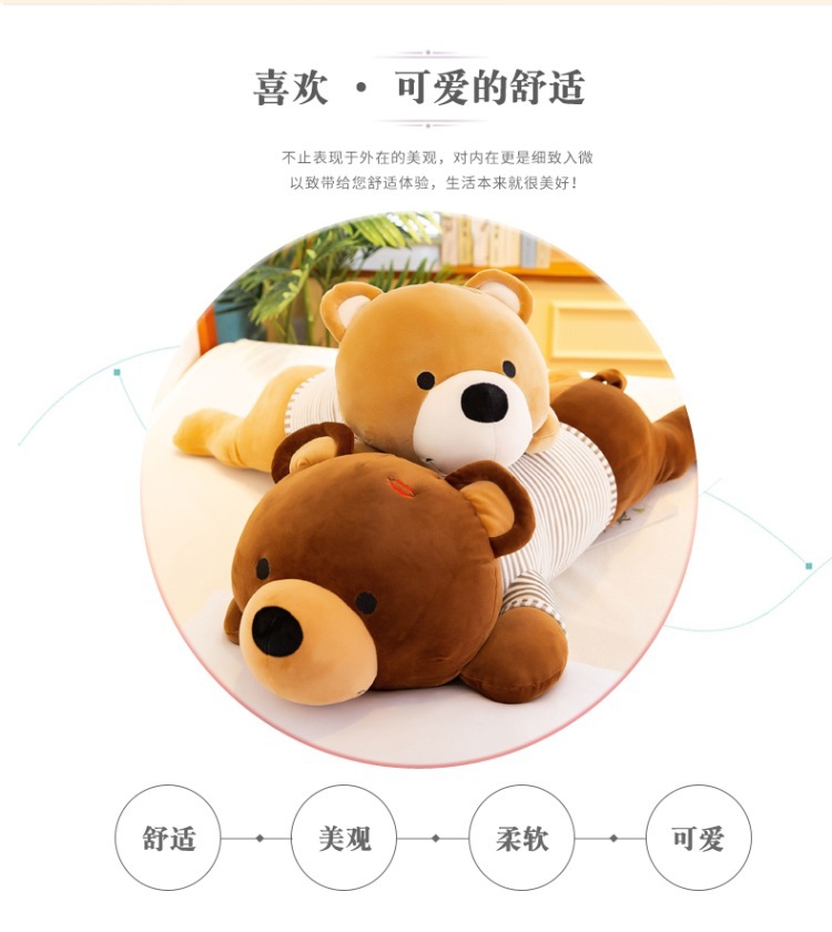 bear toy long pillow stuffed bear doll doll children toy cushion for birthday wholesale custom bear toy long pillow stuffed bear doll doll children toy cushion for birthday wholesale custom