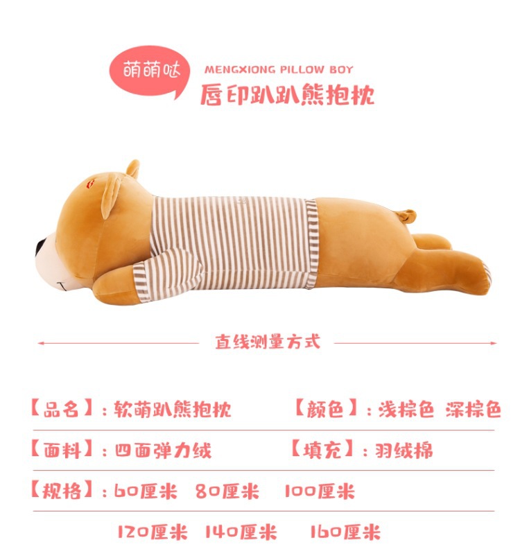 bear toy long pillow stuffed bear doll doll children toy cushion for birthday wholesale custom bear toy long pillow stuffed bear doll doll children toy cushion for birthday wholesale custom