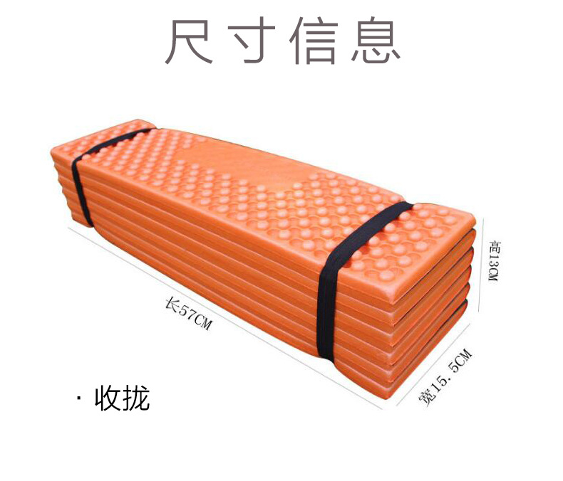 XPE outdoor camping cushion outdoor portable folding honeycomb cushion massaging moisture-proof cushion wholesale