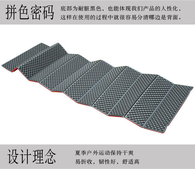 XPE outdoor camping cushion outdoor portable folding honeycomb cushion massaging moisture-proof cushion wholesale XPE outdoor camping cushion outdoor portable folding honeycomb cushion massaging moisture-proof cushion wholesale
