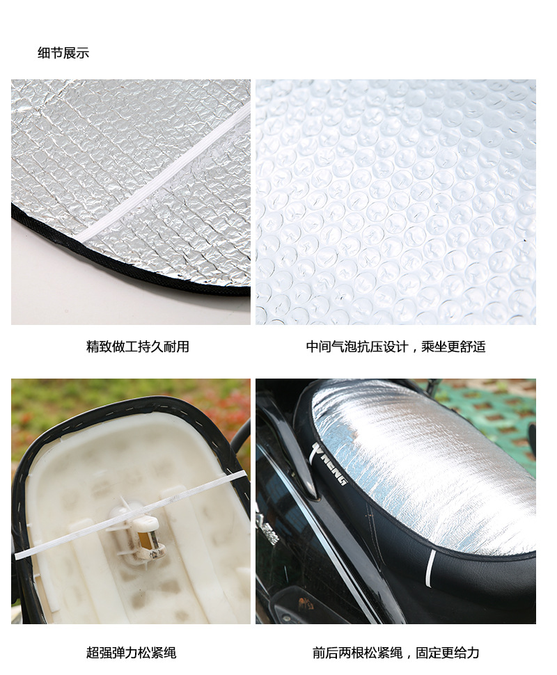 Summer reflective pad heat sheet sun Block aluminum film Sunshade car pad electric car Sun block seat cushion Summer reflective pad heat sheet sun Block aluminum film Sunshade car pad electric car Sun block seat cushion