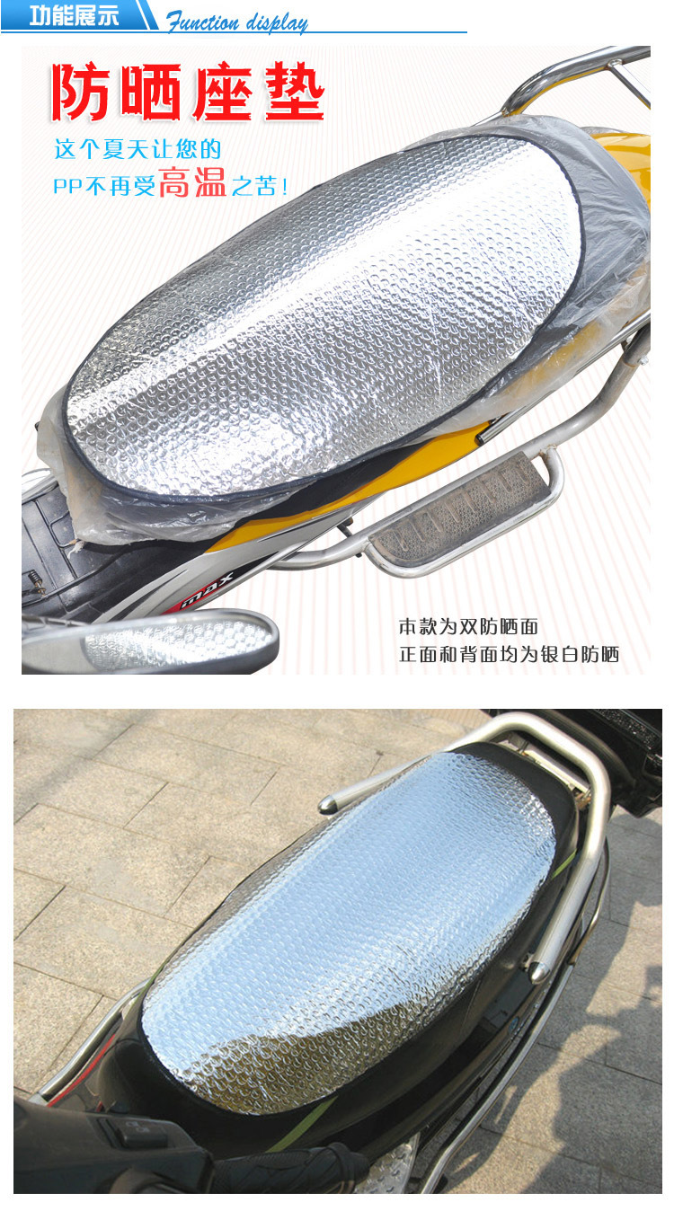 Summer reflective pad heat sheet sun Block aluminum film Sunshade car pad electric car Sun block seat cushion Summer reflective pad heat sheet sun Block aluminum film Sunshade car pad electric car Sun block seat cushion