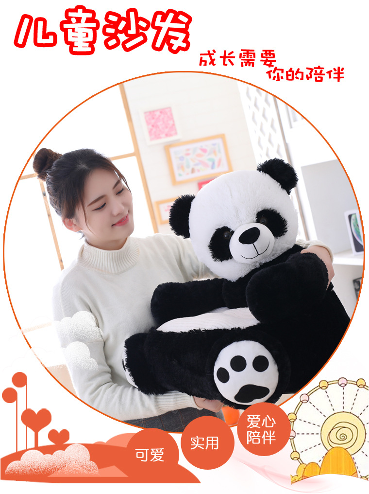 Cartoon sofa children sofa home cushion Panda unicorn sofa plush the toy unicorn teddy bear sofa leather shell Cartoon sofa children sofa home cushion Panda unicorn sofa plush the toy unicorn teddy bear sofa leather shell
