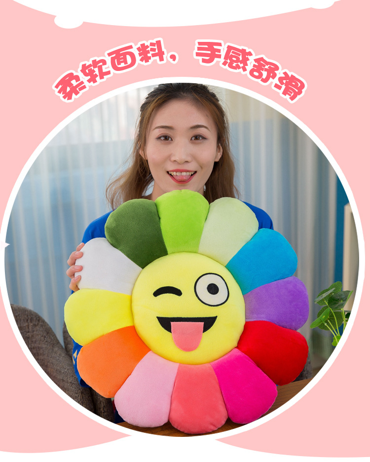 Colorful Sun Flower Cushion Petal Plush Toy Stall Doll Creative Lumbar Support Pillow Doll Pillow