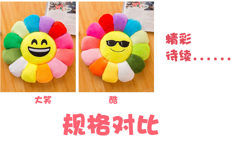 Colorful Sun Flower Cushion Petal Plush Toy Stall Doll Creative Lumbar Support Pillow Doll Pillow