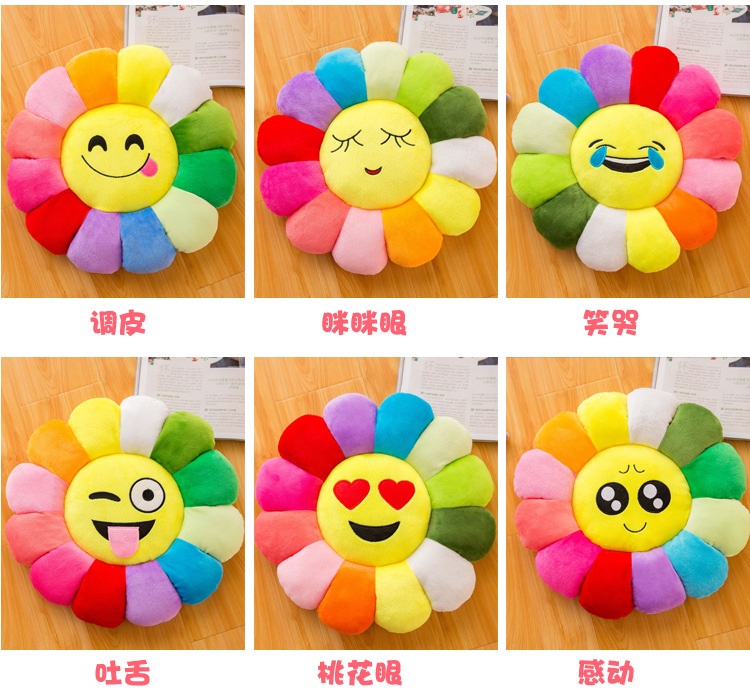 Colorful Sun Flower Cushion Petal Plush Toy Stall Doll Creative Lumbar Support Pillow Doll Pillow