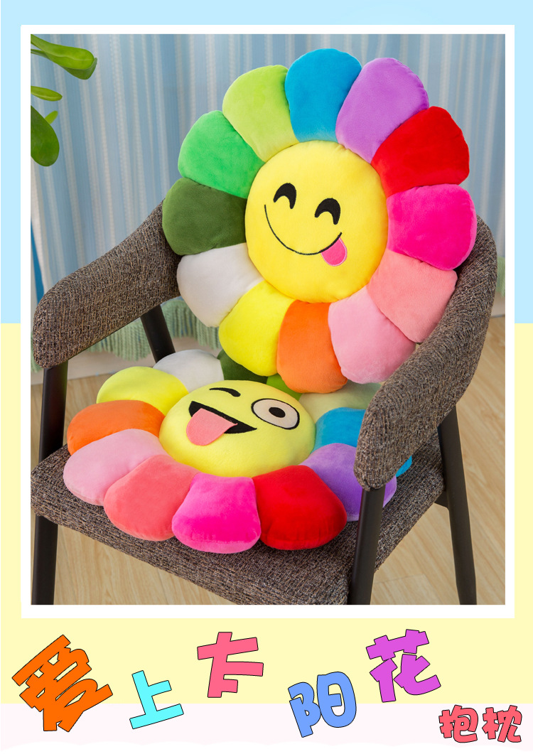 Colorful Sun Flower Cushion Petal Plush Toy Stall Doll Creative Lumbar Support Pillow Doll Pillow
