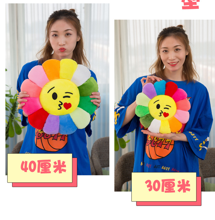 Colorful Sun Flower Cushion Petal Plush Toy Stall Doll Creative Lumbar Support Pillow Doll Pillow