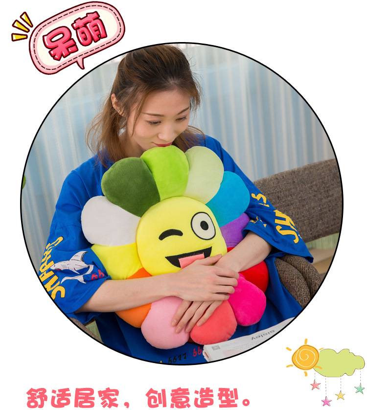 Colorful Sun Flower Cushion Petal Plush Toy Stall Doll Creative Lumbar Support Pillow Doll Pillow