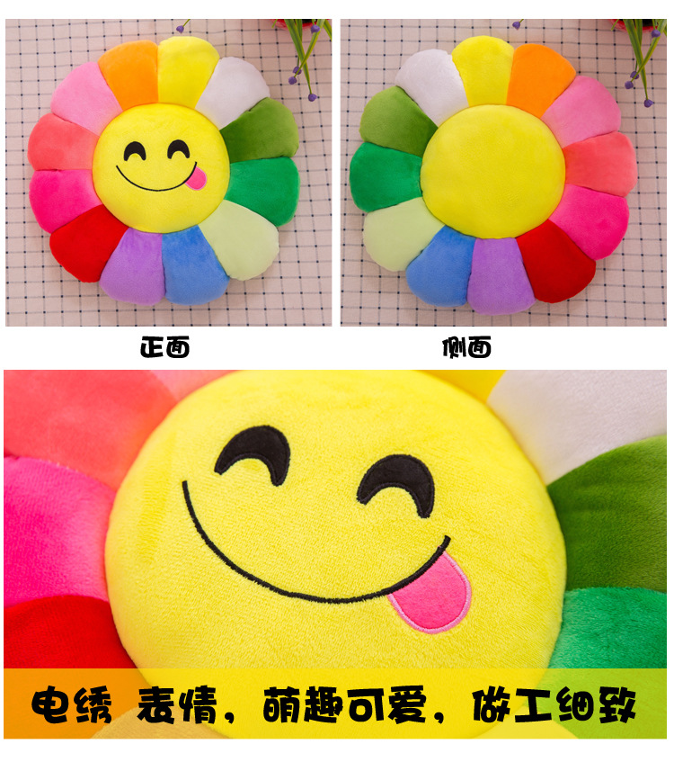 Colorful Sun Flower Cushion Petal Plush Toy Stall Doll Creative Lumbar Support Pillow Doll Pillow
