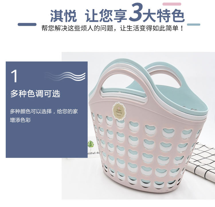 Multifunctional Plastic Storage Basket Hand-Held Laundry Basket Household Hollow Sundries Toy Storage Basket Multifunctional Plastic Storage Basket Hand-Held Laundry Basket Household Hollow Sundries Toy Storage Basket