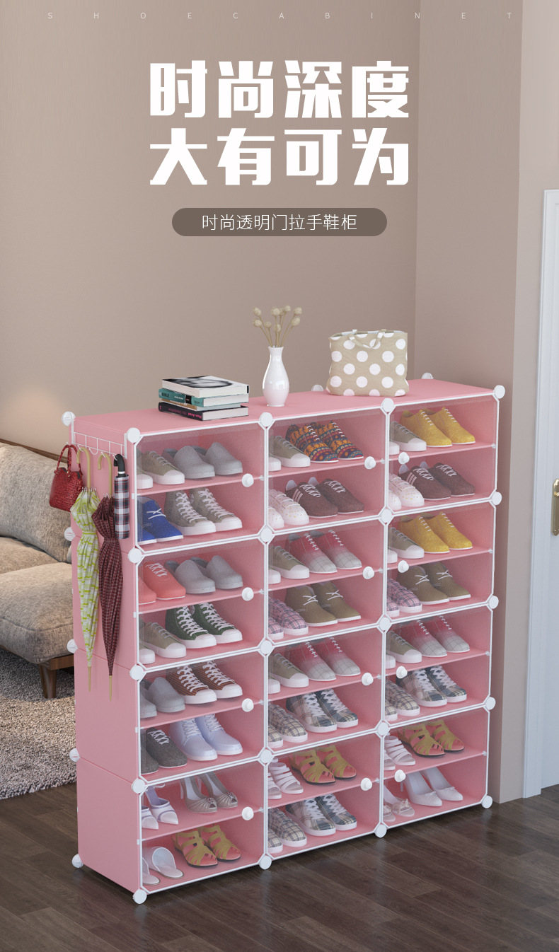 Yiwu Shoe Cabinet Home Doorway Entrance Cabinet Balcony Locker Plastic Economical Large Capacity Simple Modern Shoe Rack Yiwu Shoe Cabinet Home Doorway Entrance Cabinet Balcony Locker Plastic Economical Large Capacity Simple Modern Shoe Rack