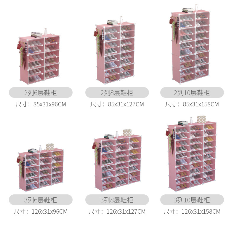 Yiwu Shoe Cabinet Home Doorway Entrance Cabinet Balcony Locker Plastic Economical Large Capacity Simple Modern Shoe Rack Yiwu Shoe Cabinet Home Doorway Entrance Cabinet Balcony Locker Plastic Economical Large Capacity Simple Modern Shoe Rack