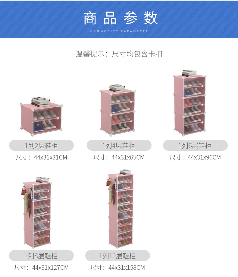 Yiwu Shoe Cabinet Home Doorway Entrance Cabinet Balcony Locker Plastic Economical Large Capacity Simple Modern Shoe Rack Yiwu Shoe Cabinet Home Doorway Entrance Cabinet Balcony Locker Plastic Economical Large Capacity Simple Modern Shoe Rack