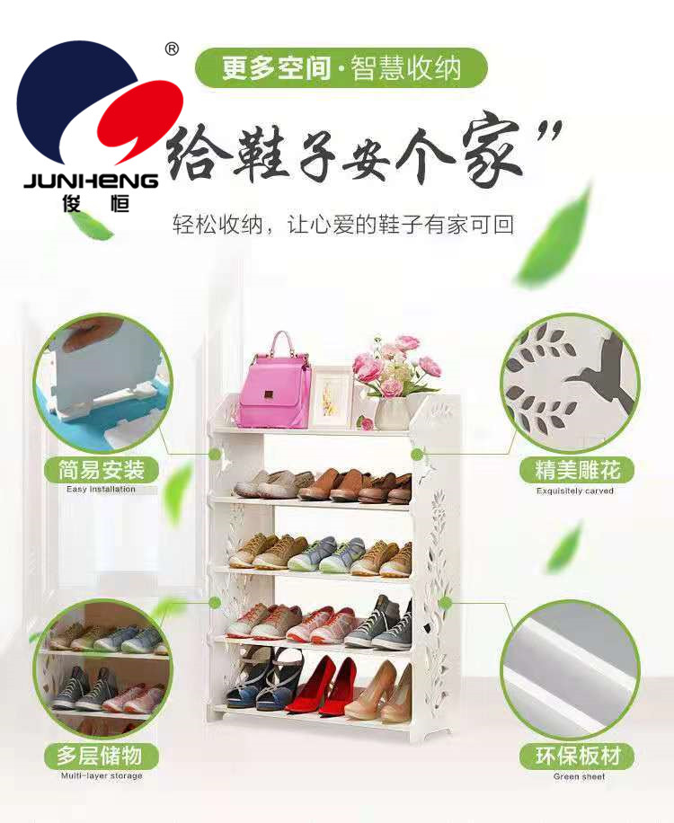 Modern Simple Storage Shoe Cabinet Home Indoor Simple Multi-Layer Large Capacity Economical Narrow Door Shoe Rack
