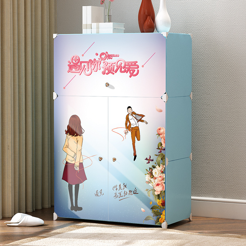 New Simple Plastic Shoe Cabinet Door-to-Door Creative Home Combination Shoes Finishing Simple Cartoon Stickers Shoe Rack