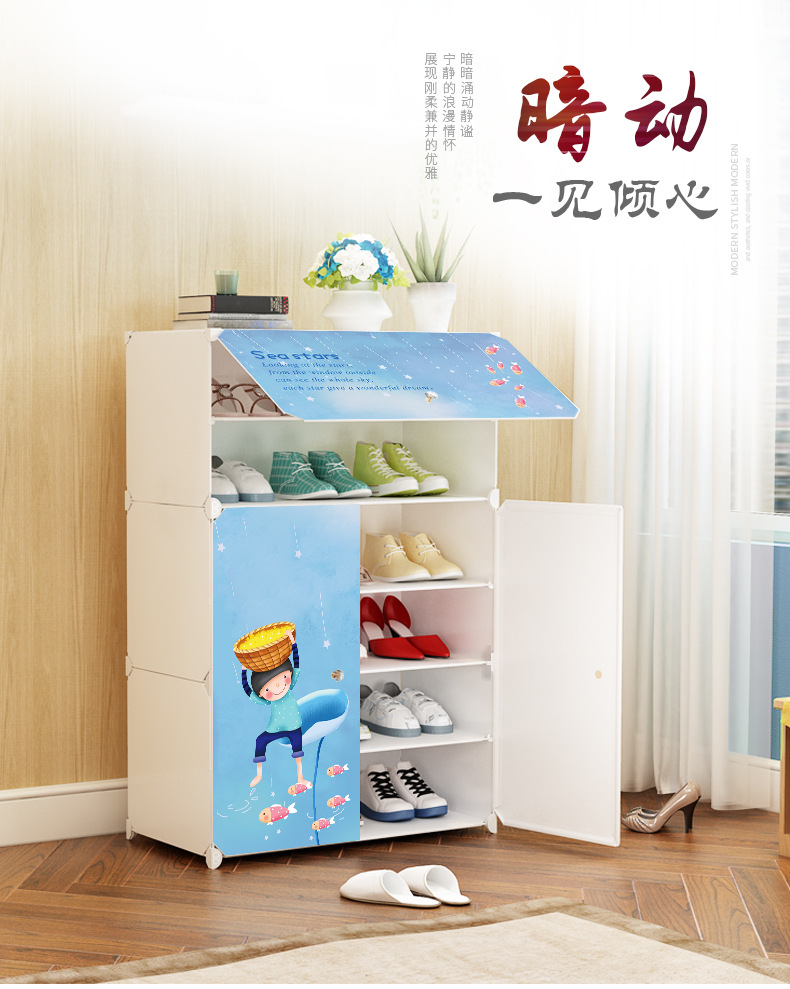 New Simple Plastic Shoe Cabinet Door-to-Door Creative Home Combination Shoes Finishing Simple Cartoon Stickers Shoe Rack