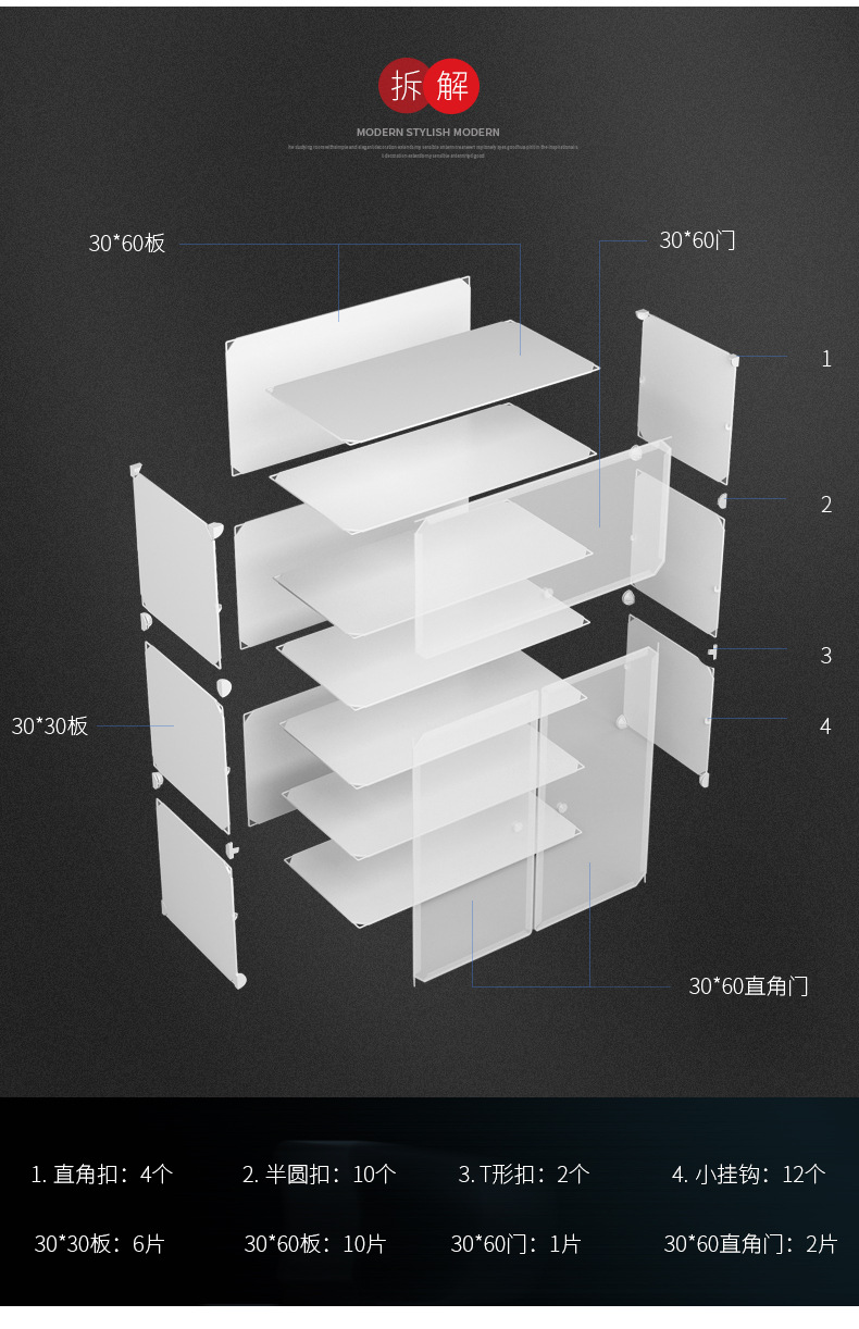New Simple Plastic Shoe Cabinet Door-to-Door Creative Home Combination Shoes Finishing Simple Cartoon Stickers Shoe Rack